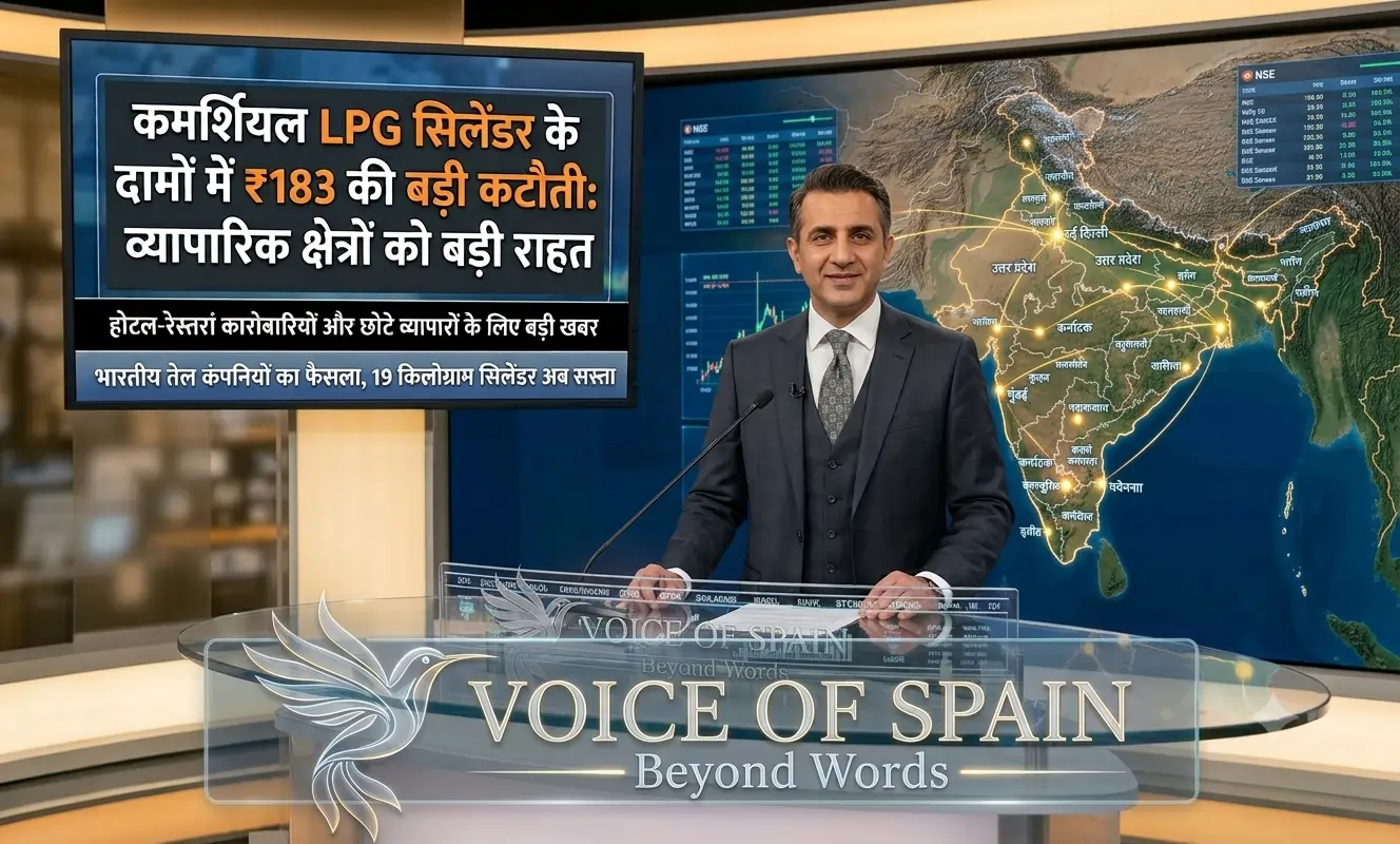 कमर्शियल एलपीजी सिलेंडर की कीमतों में भारी कटौती से बाजार को राहत