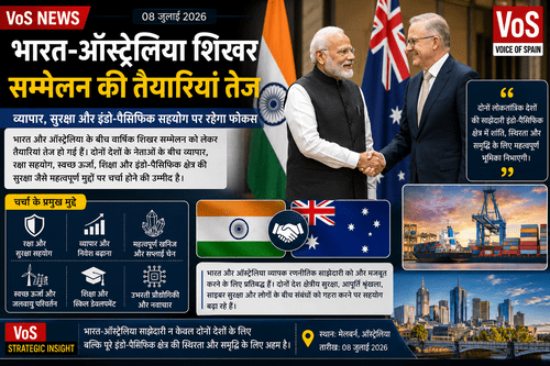 भारत-ऑस्ट्रेलिया शिखर सम्मेलन की तैयारियां तेज, व्यापार और इंडो-पैसिफिक सुरक्षा पर रहेगा फोकस
