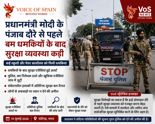 प्रधानमंत्री मोदी के पंजाब दौरे से पहले बम धमकियों के बाद सुरक्षा व्यवस्था कड़ी