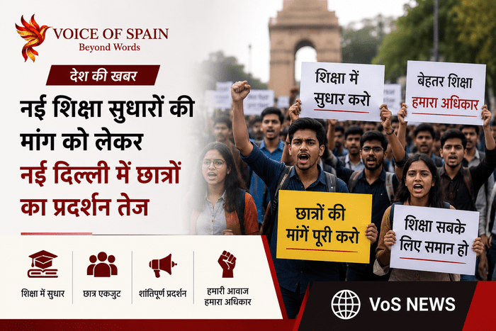 नई शिक्षा सुधारों की मांग को लेकर नई दिल्ली में छात्रों का प्रदर्शन तेज
