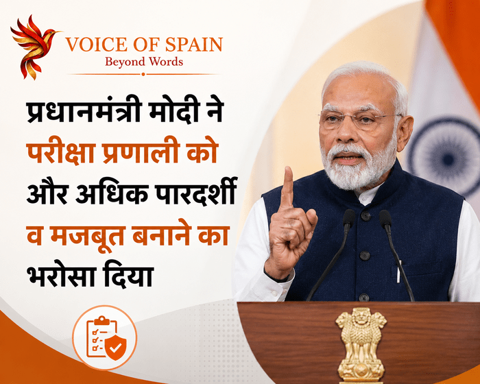 प्रधानमंत्री नरेंद्र मोदी ने परीक्षा प्रणाली को और अधिक पारदर्शी व मजबूत बनाने का भरोसा दिया