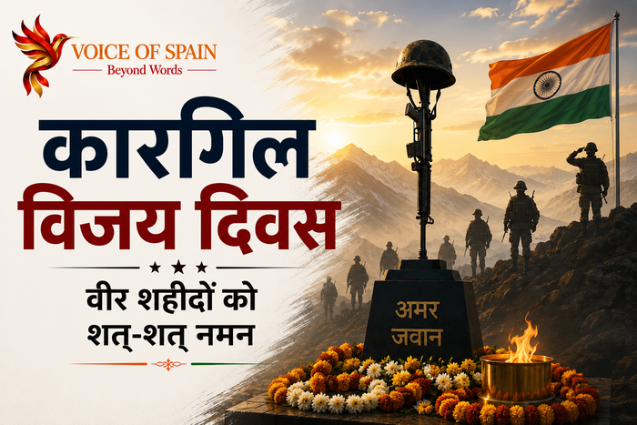 कारगिल विजय दिवस 2026: राष्ट्र ने कारगिल के वीर शहीदों को श्रद्धांजलि अर्पित की