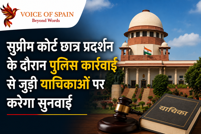 सुप्रीम कोर्ट छात्र प्रदर्शन के दौरान पुलिस कार्रवाई से जुड़ी याचिकाओं पर करेगा सुनवाई
