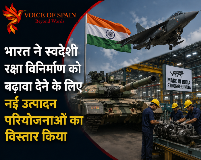 भारत ने स्वदेशी रक्षा विनिर्माण को बढ़ावा देने के लिए नई उत्पादन परियोजनाओं का विस्तार किया