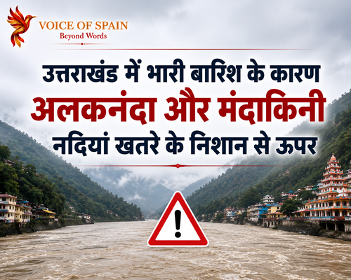 उत्तराखंड में भारी बारिश के बीच अलकनंदा और मंदाकिनी नदियां खतरे के निशान से ऊपर