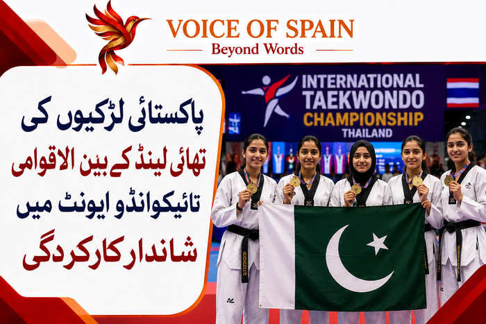 پاکستانی لڑکیوں کی تھائی لینڈ کے بین الاقوامی تائیکوانڈو ایونٹ میں شاندار کارکردگی