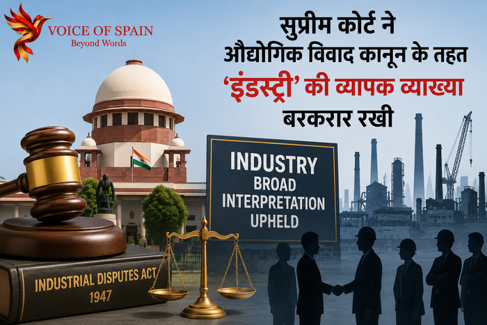 सुप्रीम कोर्ट ने औद्योगिक विवाद अधिनियम के तहत ‘इंडस्ट्री’ की व्यापक व्याख्या बरकरार रखी