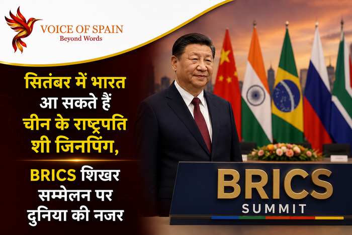 सितंबर में भारत आ सकते हैं चीन के राष्ट्रपति शी जिनपिंग, BRICS शिखर सम्मेलन पर दुनिया की नजर