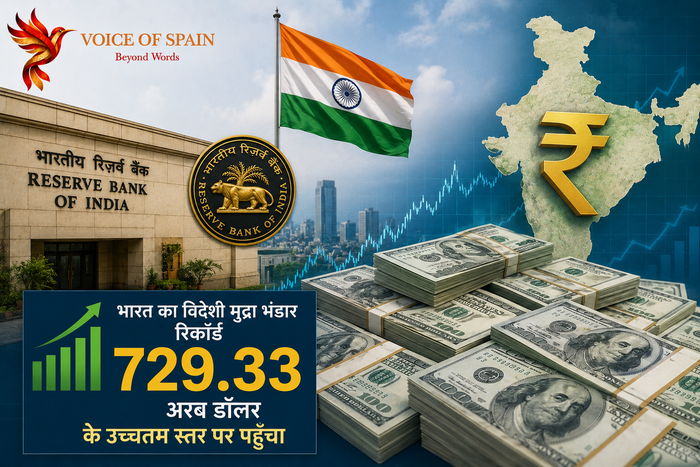 भारत का विदेशी मुद्रा भंडार रिकॉर्ड 729.33 अरब डॉलर के उच्चतम स्तर पर पहुँचा