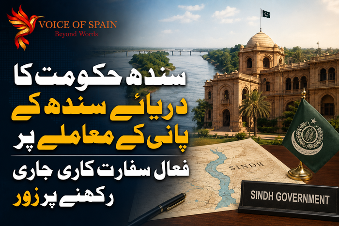 سندھ حکومت کا دریائے سندھ کے پانی کے معاملے پر فعال سفارت کاری جاری رکھنے پر زور