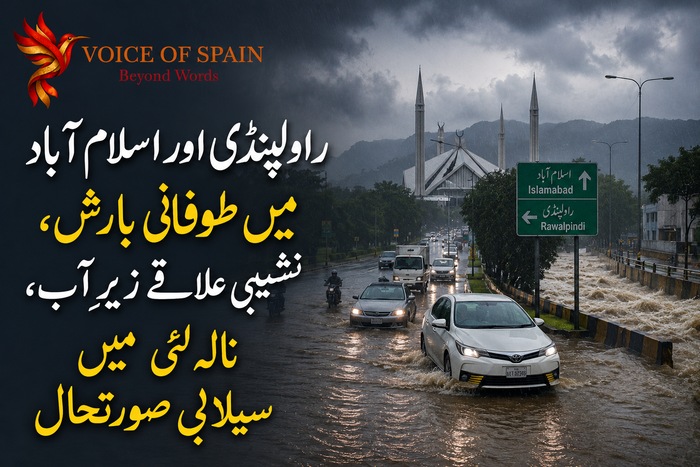 راولپنڈی اور اسلام آباد میں طوفانی بارش، نشیبی علاقے زیرِ آب، نالہ لئی میں سیلابی صورتحال