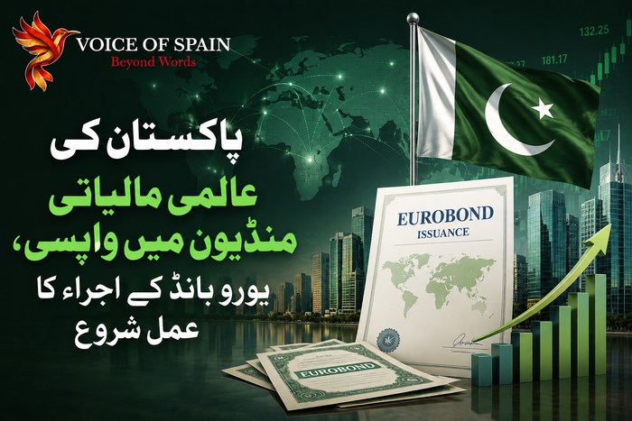 پاکستان کی عالمی مالیاتی منڈیوں میں واپسی، یورو بانڈ کے اجرا کا عمل شروع