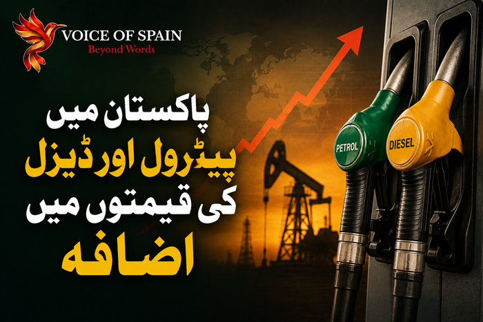 پاکستان میں پیٹرول اور ڈیزل کی قیمتوں میں اضافہ، عالمی منڈی میں تیل مہنگا ہونے کے اثرات نمایاں