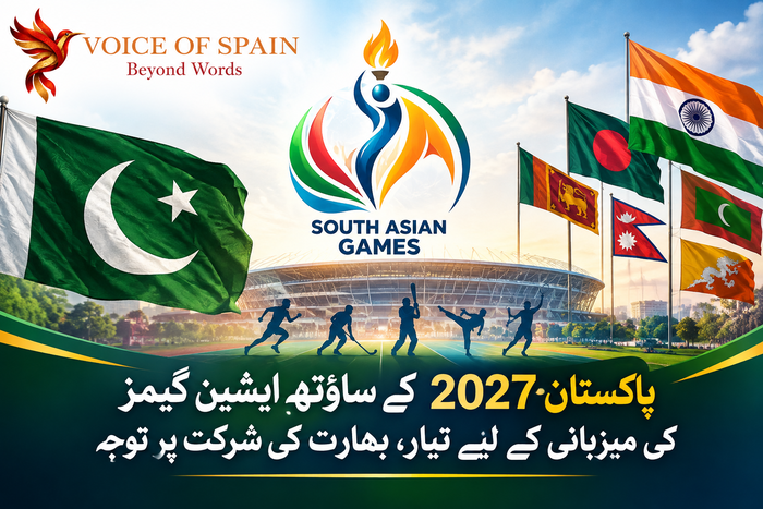 پاکستان 2027 کے ساؤتھ ایشین گیمز کی میزبانی کے لیے تیار، بھارت کی شرکت پر توجہ