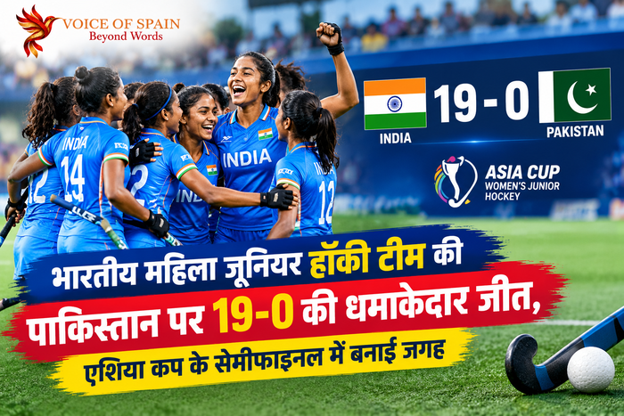 भारतीय महिला जूनियर हॉकी टीम की पाकिस्तान पर 19-0 की धमाकेदार जीत, एशिया कप के सेमीफाइनल में बनाई जगह