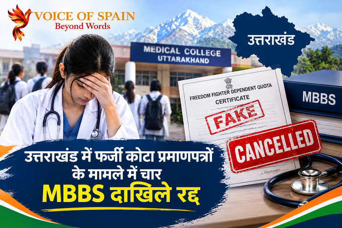 उत्तराखंड में फर्जी कोटा प्रमाणपत्रों के मामले में चार MBBS दाखिले रद्द
