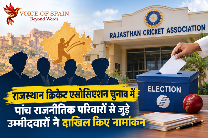 . राजस्थान क्रिकेट एसोसिएशन चुनाव में पांच राजनीतिक परिवारों से जुड़े उम्मीदवारों ने दाखिल किए नामांकन
