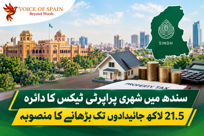 سندھ میں شہری پراپرٹی ٹیکس کا دائرہ 21.5 لاکھ جائیدادوں تک بڑھانے کا منصوبہ