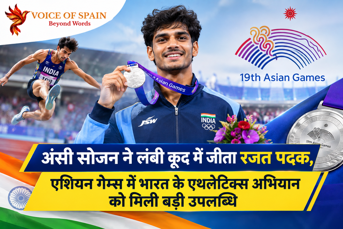 अंसी सोजन ने लंबी कूद में जीता रजत पदक, एशियन गेम्स में भारत के एथलेटिक्स अभियान को मिली बड़ी उपलब्धि