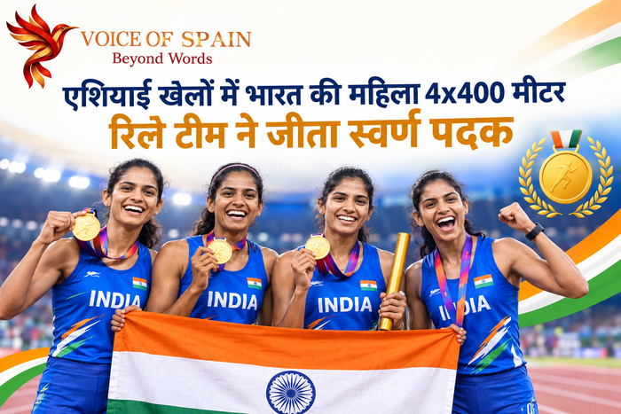 एशियाई खेलों में भारत की महिला 4x400 मीटर रिले टीम ने जीता स्वर्ण पदक